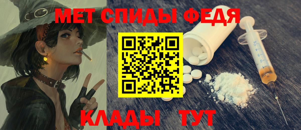 kraken зеркало  Вход с VPN  АМФ  Amphetamine  Каменск-Уральский  Амфетамин 97% 