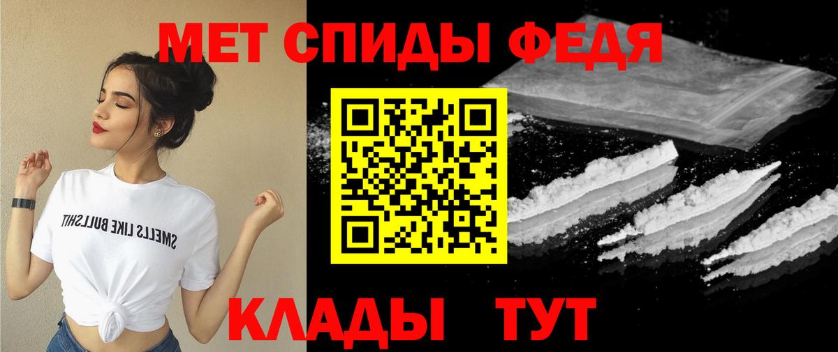 АМФЕТАМИН 97%  Amphetamine  Каменск-Уральский 