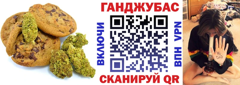 Canna-Cookies марихуана  Каменск-Уральский 