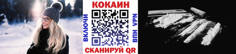 КОКАИН Columbia  Каменск-Уральский 