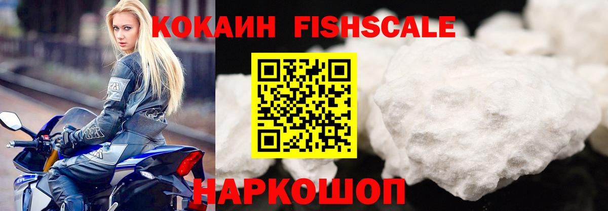 Cocaine 98% Каменск-Уральский