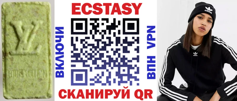 ЭКСТАЗИ Дубай Каменск-Уральский