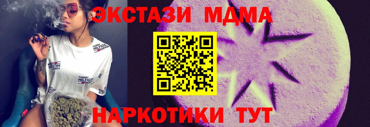 ЭКСТАЗИ Punisher  Экстази  Ecstasy круглые  Каменск-Уральский  Вход с VPN 