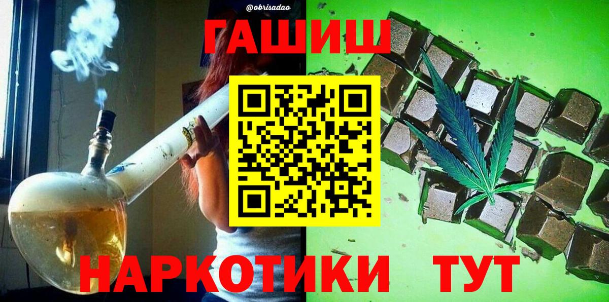 ГАШИШ Premium  ГАШ VHQ  ГАШ  Каменск-Уральский 