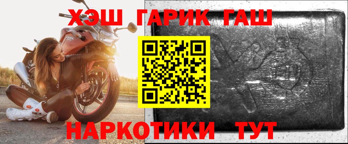 Гашиш хэш Каменск-Уральский