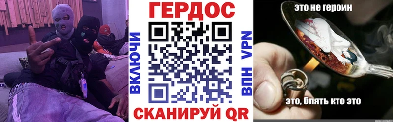 ГЕРОИН белый  Каменск-Уральский 