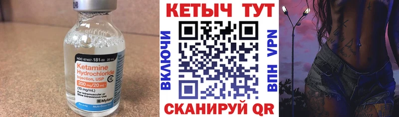 КЕТАМИН VHQ  Каменск-Уральский 