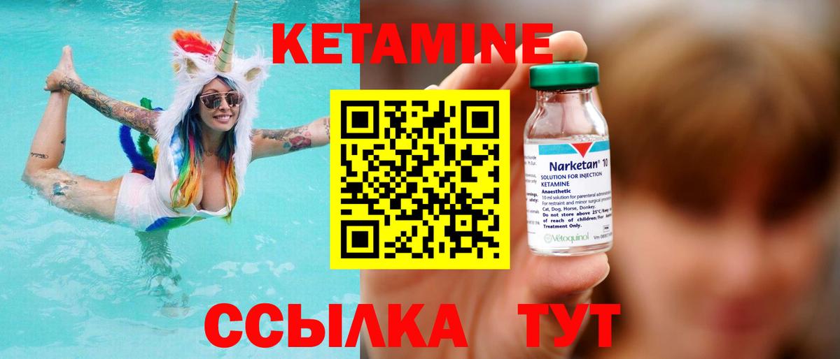 OMG сайт  КЕТАМИН VHQ  Каменск-Уральский  Вход с VPN  Кетамин VHQ 