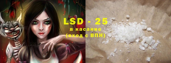 spice Лихославль