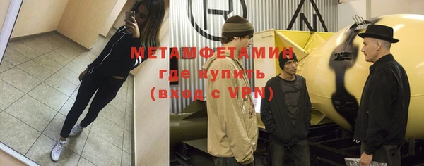 молекула духа Нязепетровск