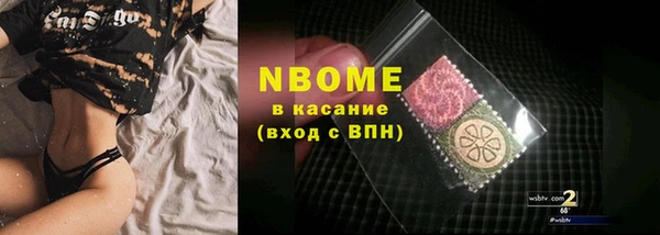 мефедрон Пестово