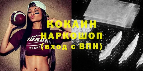 мяу мяу кристалл Щучье