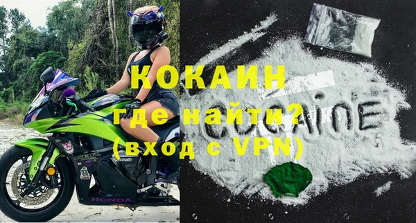 кокаин колумбия Щигры