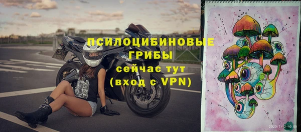 мдма Нягань