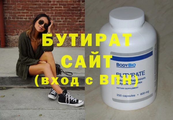 spice Лихославль