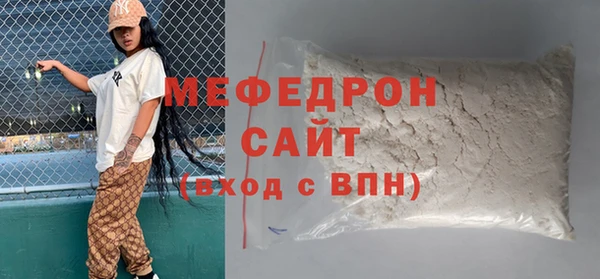 амфетамин Архангельск
