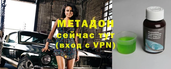 мефедрон Няндома