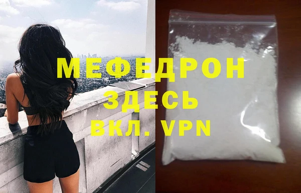 кокаин колумбия Новозыбков