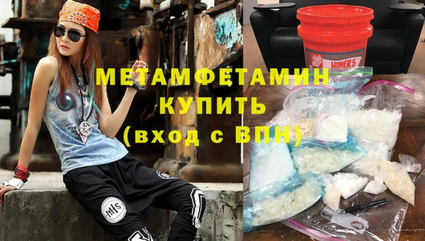 кристаллы Пересвет
