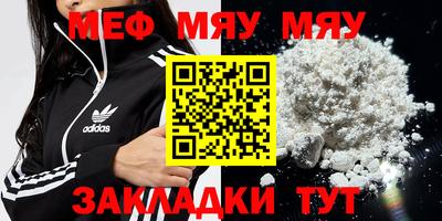 стаф Балаково