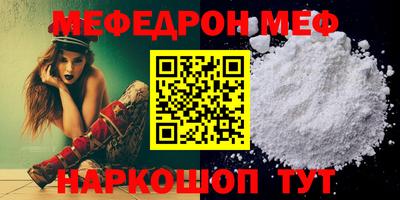 первитин Бийск