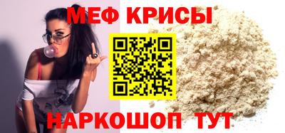 первитин Бийск