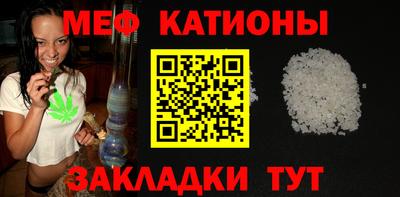 мескалин Балашиха