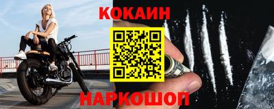первитин Бийск