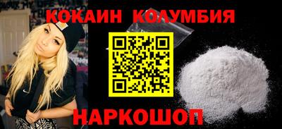 мескалин Балашиха