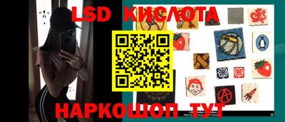 мескалин Балашиха