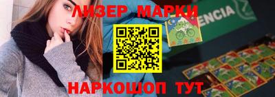 стаф Балаково