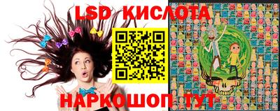 мескалин Балашиха