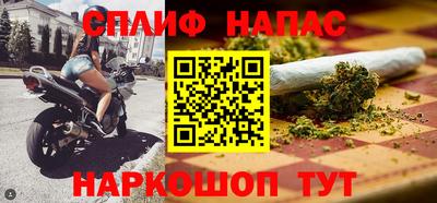 первитин Бийск