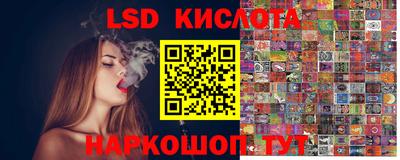 первитин Бийск
