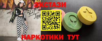 мескалин Балашиха