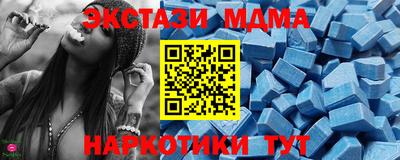 первитин Бийск