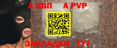 СК Беслан