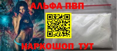 a pvp Балахна