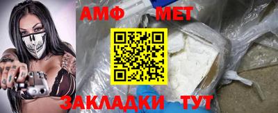 ALPHA PVP Берёзовский