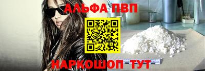 мескалин Балашиха