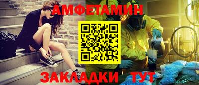 мескалин Балашиха