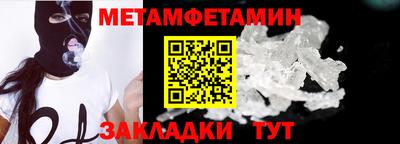 ALPHA PVP Берёзовский