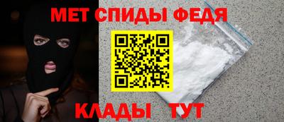 первитин Бийск