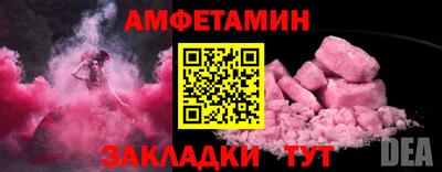 СК Беслан