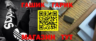 первитин Бийск