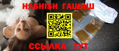 ALPHA PVP Берёзовский