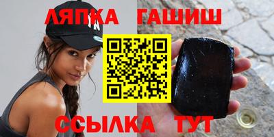 первитин Бийск