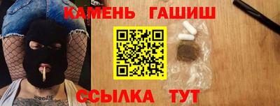 первитин Бийск