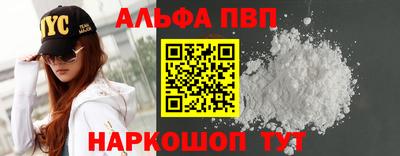 стаф Балаково