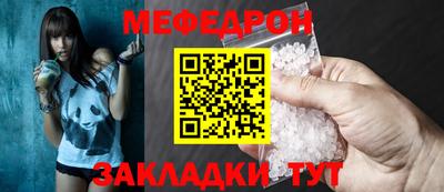 СК Беслан